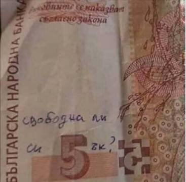 Трите най-тъпи начина да я поканиш на среща