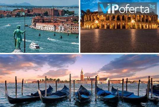 Екскурзия в Италия – Бамби М Тур