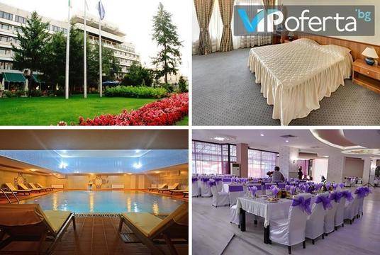 Зимна почивка в Казанлък – Хотел Казанлък***