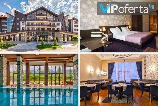 Почивка в полите на Пирин планина – ТЕРРА Комплекс – Банско