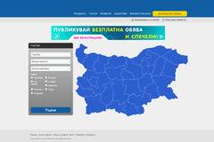 Безплатни обяви България – Lazzo