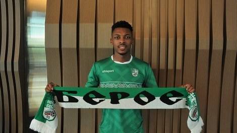 Берое подписа с Фуртадо – SportVox