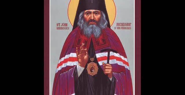 Описание на първите 40 дни след смъртта-Св. Йоан Максимович