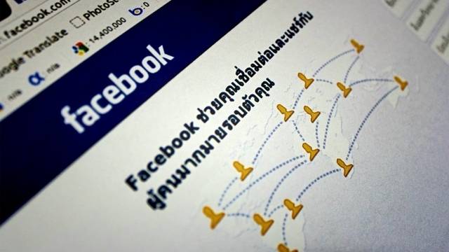 Неочаквано! Нещо стана с Facebook?!