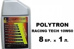Промоция 93 – Синтетично масло Polytron RACING TECH 10W60 – за 50 000км. – 1л. – 8 бр.