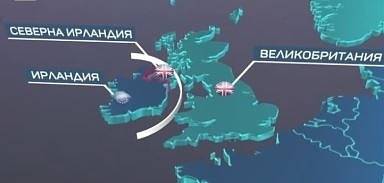 Как ще се променят границите в Европа, след като брекзит стана факт?