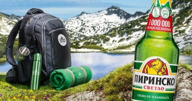Спечелете 150 планинарски комплекта и 1000000 бири Пиринско