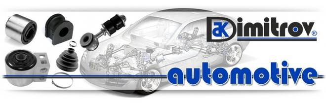 Онлайн магазин за авточасти