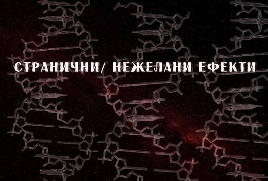Синдром на горната куха вена при онкоболни