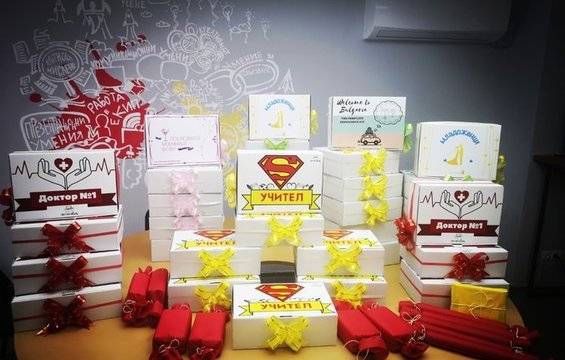 Подаръците създават преживявания