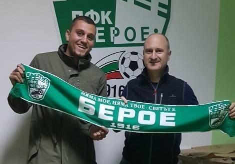 Берое излъга Етър с късни голове – SportVox