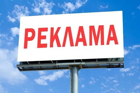 Външна реклама, за която си нямате и идея какво е, но ви трябва
