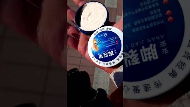 Традиционен китайски ексфолиращ крем балсам за суха кожа за пети