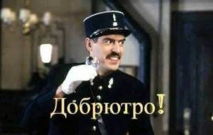 Накъдето и да се обърнеш в България, все е ляво