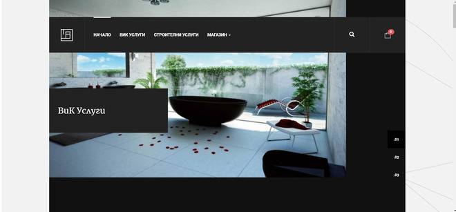 ВиК Услуги в София – Акватони Системс ЕООД