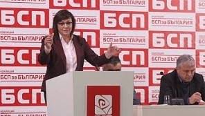 21 социалисти ще се борят за председателското място в БСП