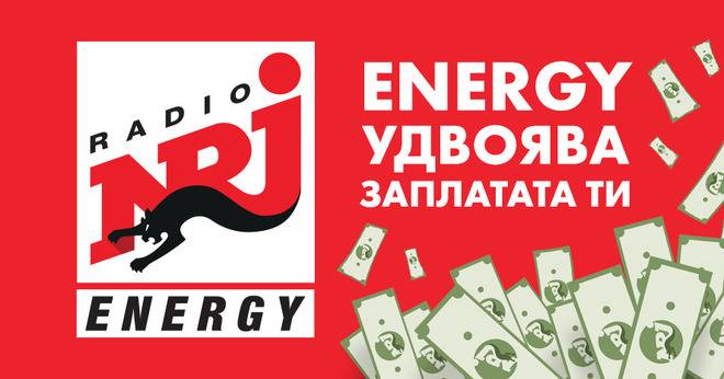 Спечелете 1000 лв. и 8 награди по 50 лв.