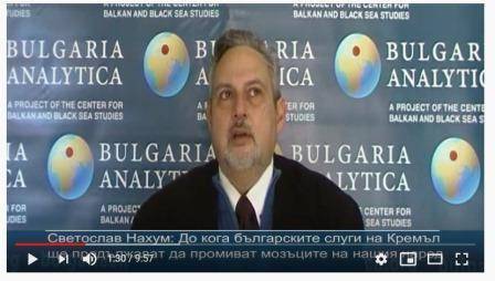 Светослав Нахум: Напускам Кремълския „български“ ПЕН Център: