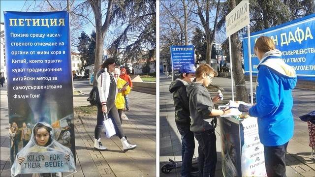 В Бургас отново призоваха за човешки права в Китай