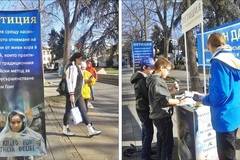 В Бургас отново призоваха за човешки права в Китай