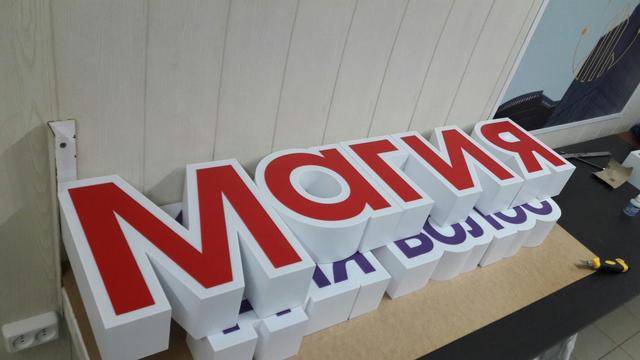 Външна реклама ли е причината магазините да печелят повече?