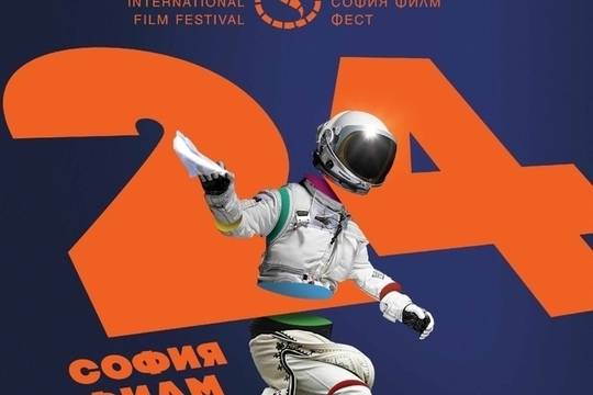 София филм фест 2020 с акцент върху българското кино