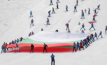 Банскалии честваха Освобождението на Бъндеришка поляна (СНИМКИ)