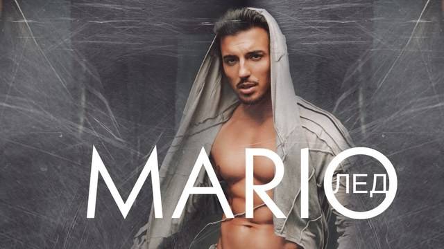 МАРИО С „ЛЕД“ ПОПФОЛКЛОР-МУЗИКА ЗА ВСЕКИ