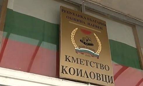 Арестуваха кмет заради съмнения за блудство с момче