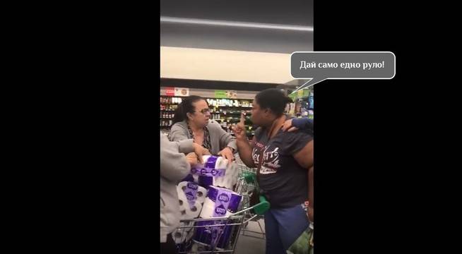 Сражения за тоалетна хартия в Австралия (видео)