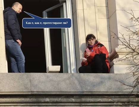 Премиер пътешественик или сага за занемарения бутик