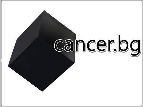 Седем вируса, които могат да причинят рак