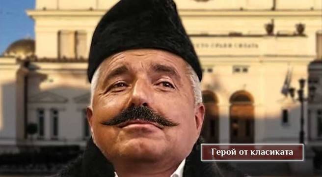 Премиерът с публична проява като Бай Ганю във видео