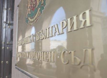 КС допусна за разглеждане въпросите на Гешев за президентския имунитет