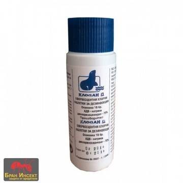 Препарат за дезинфекция срещу вируси на топ цена – убива и коронавирус (COVID-19)