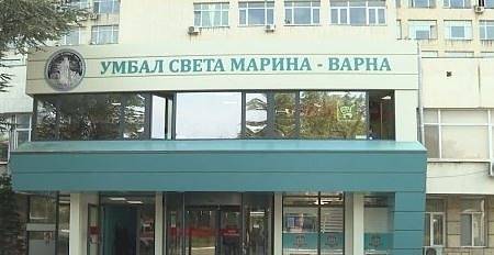 18 проби за коронавирус от УМБАЛ „Света Марина“ във Варна са отрицателни