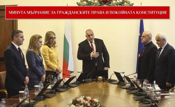 Честито извънредно положение и затвор за всички граждани!