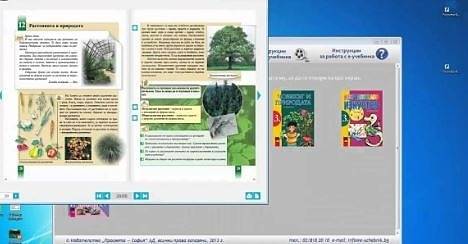 Свободен достъп до електронните си учебници от 1 до 10 клас предоставя издателство „Просвета“