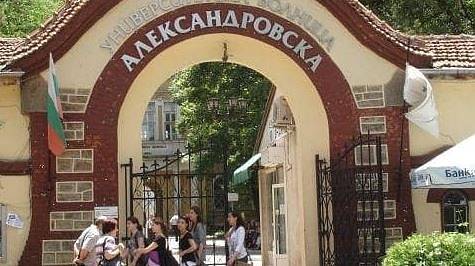 Александровска болница набира студенти и специализанти в борбата срещу COVID-19