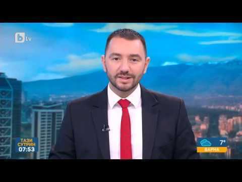 Акция на КАТ за коли с нерегистрирани газови уредби bTV Новините – Тази Сутрин – ПЪЛЕН РЕПОРТАЖ