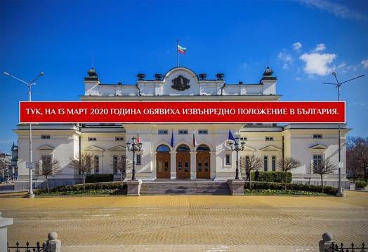 Седем извънредни въпроса към премиера и правителството