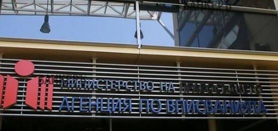 Агенцията по вписванията със строг режим за клиентите си от утре – 16 март