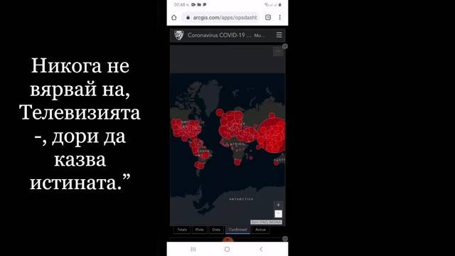 COVID 19 – e чудовищно истерична манипулация – Математиката НЕ лъже !