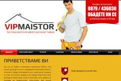 Вип майстор – Цялостни строителни ремонти в София и региона