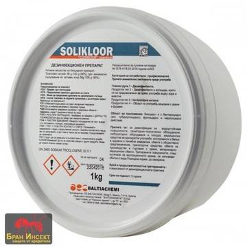 Прахообразен дезинфектант на гранули за повърхности – УБИВА И КОРОНАВИРУС (COVID-19)