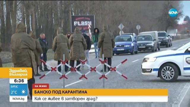 Затвориха Банско под карантина заради коронавируса