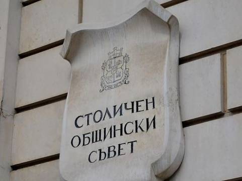 Столичен общински съветник е с коронавирус. СОС без заседания до 29 март