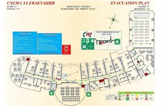 Схема за евакуация