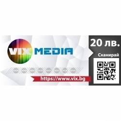 Подаръчен ваучер