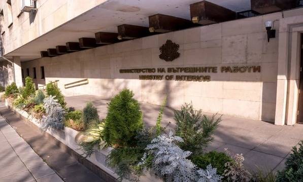 Обновена бланка на декларация